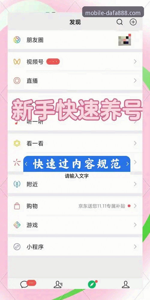 如何通过大發888手机版快速开启你的娱乐体验？