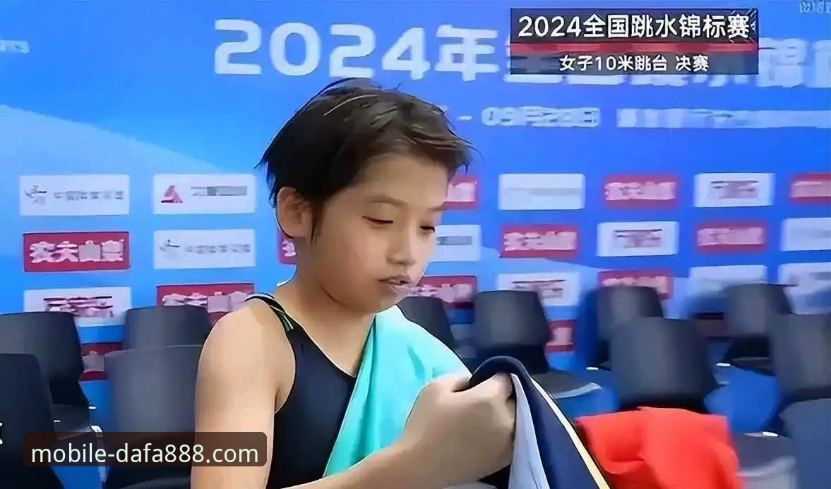 DAFA888官方网站安装失败 揭秘16岁跳水新星蒋林静夺冠背后的真相——DAFA888体育平台独家视角