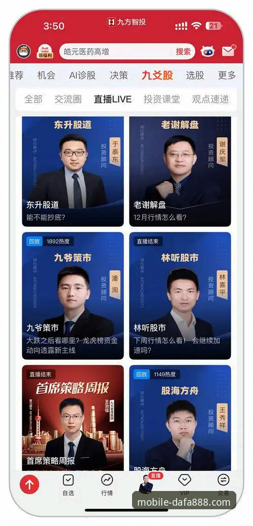 揭秘大發888靠谱吗哪个好？创新探索者眼中的娱乐平台真相